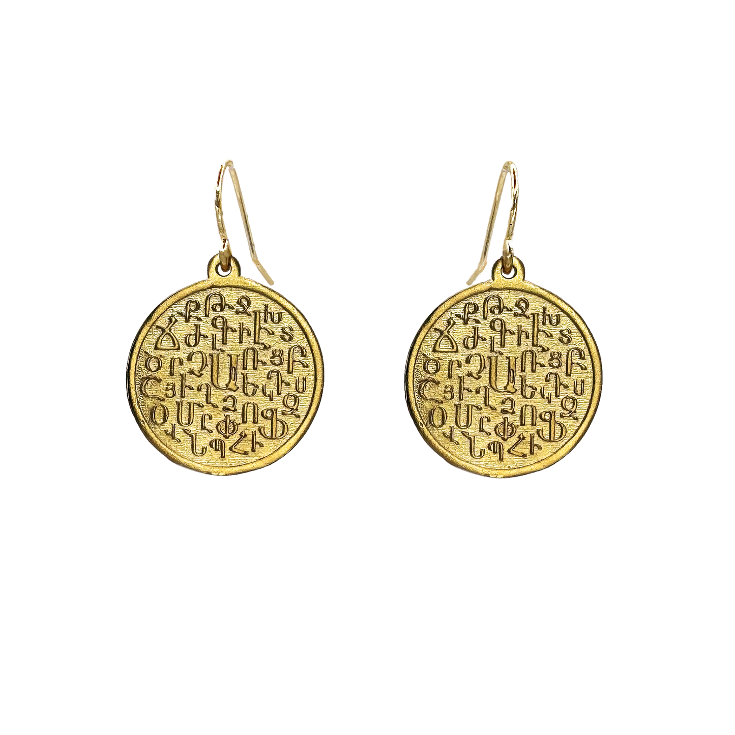 Armenian Alphabet Coin Earrings