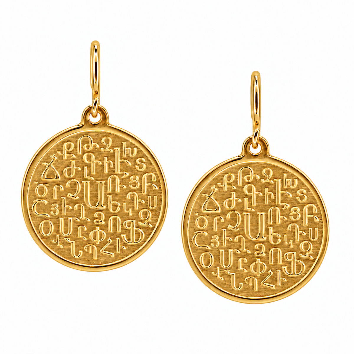 Armenian Alphabet Coin Earrings