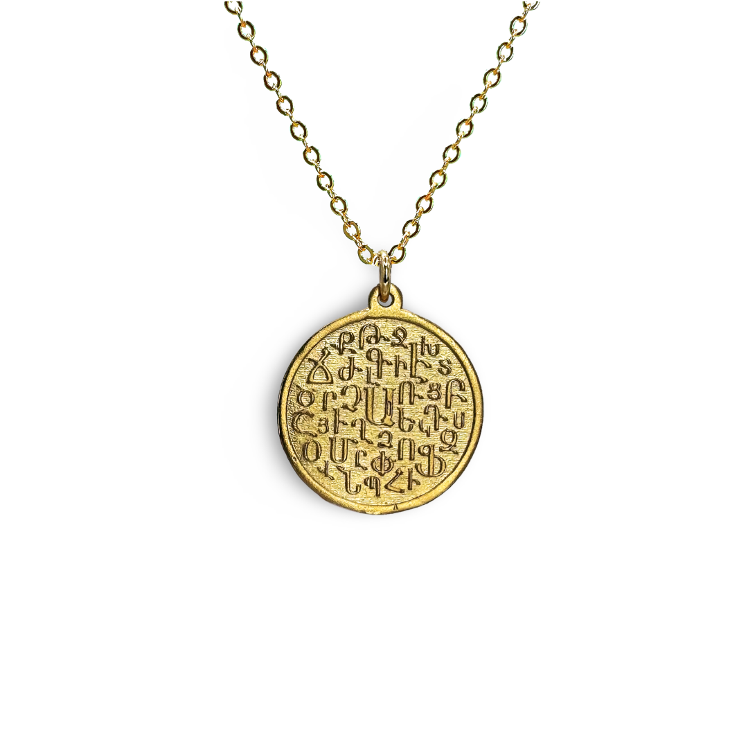 Armenian Alphabet Coin Necklace